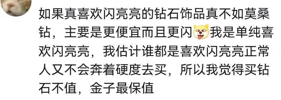 實體店對戒一般多少錢(買對戒多少錢)