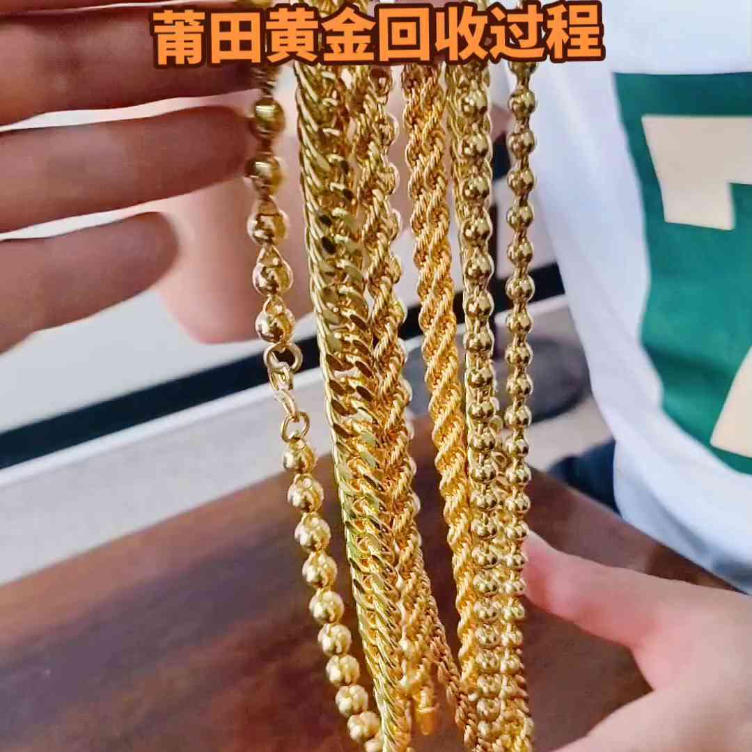 今天的黃金價格(今天的黃金價格是多少一克)