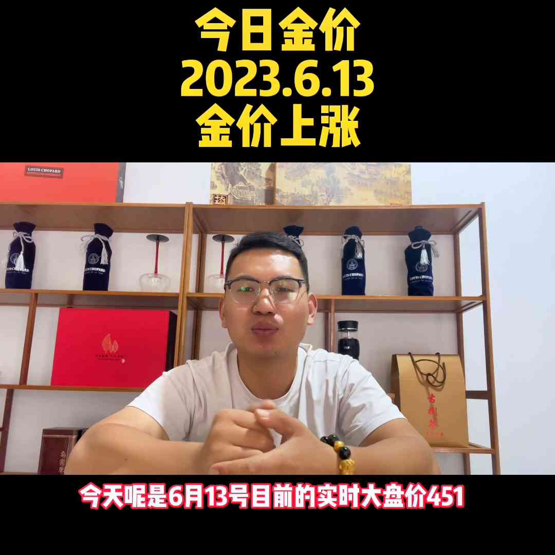 足金和千足金價(jià)格差別(足金和千足金的價(jià)格相差多少)