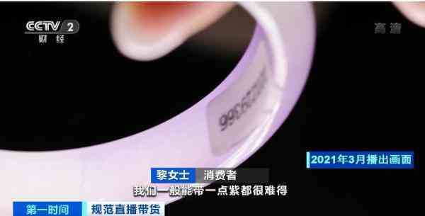 周大生黃金怎么樣質量好嗎(周大生這個牌子黃金怎么樣)