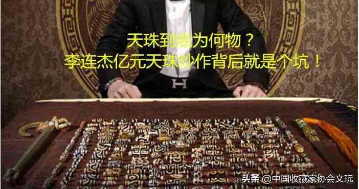 天然瑪瑙奇石價格200萬(天然瑪瑙石的價值)