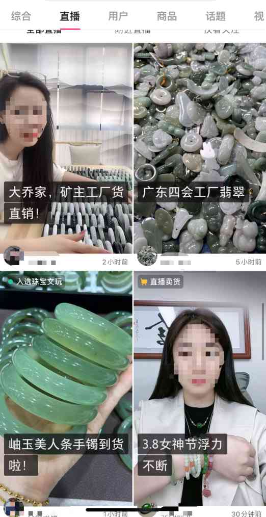 珠寶設計專業怎么樣(桂林理工大學珠寶設計專業怎么樣)