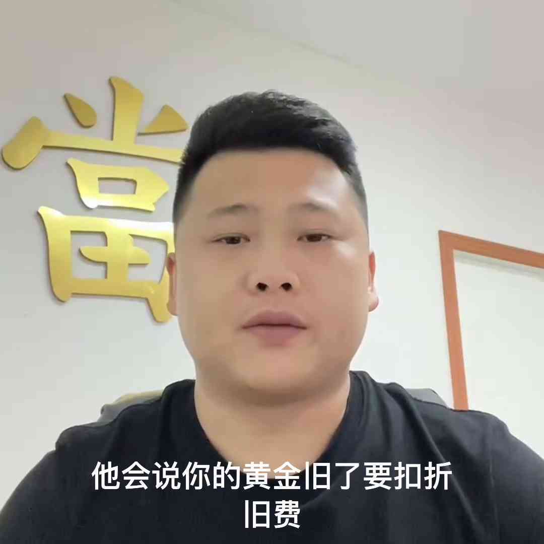 黃金項(xiàng)鏈?zhǔn)裁纯钍浇Y(jié)實(shí)又好看(黃金項(xiàng)鏈?zhǔn)裁纯钍浇Y(jié)實(shí)又好看圖片)