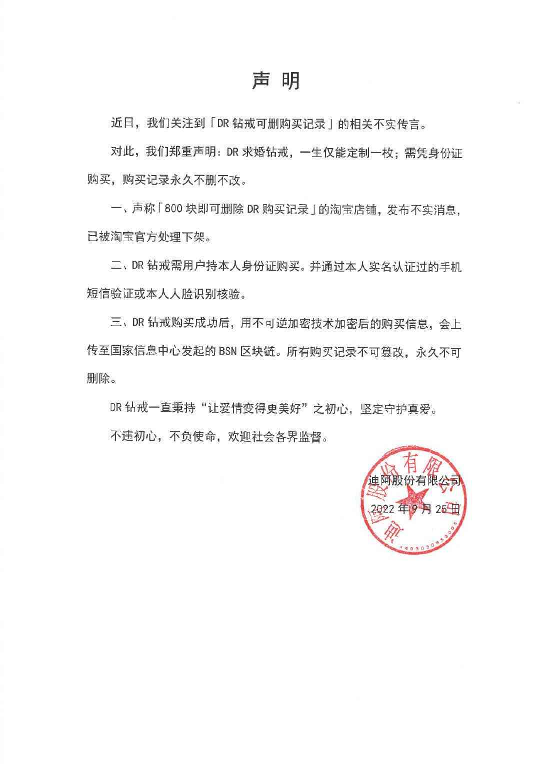 求婚戒指買一個還是一對(求婚戒指買單個還是一對)