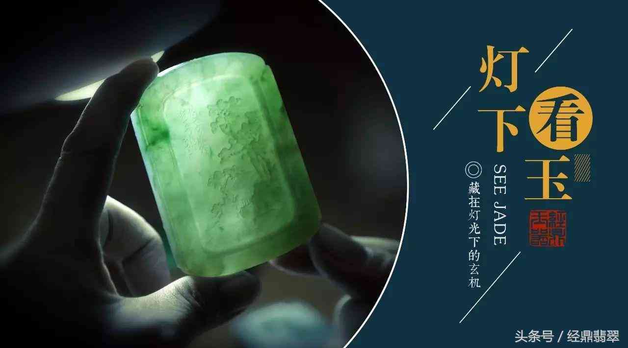 怎么看翡翠原石(怎么看翡翠原石的種)