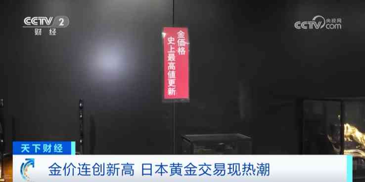 金價今天什么價格回收(金價今天什么價格回收1)