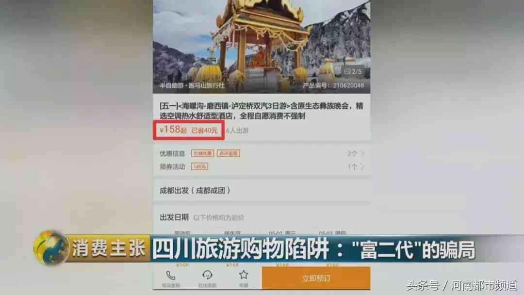 黃龍玉為什么不能見水(黃龍玉為什么不透)