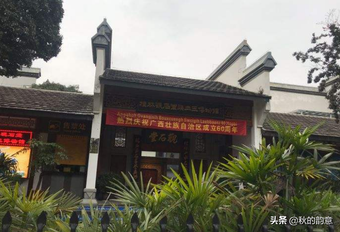 廣西桂林蘆笛巖風景區(qū)，藏有桂林雞血玉精品、極品、孤品600余件