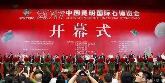 昆明玉石博覽會，一只手鐲56萬，一塊琥珀有腿那么大