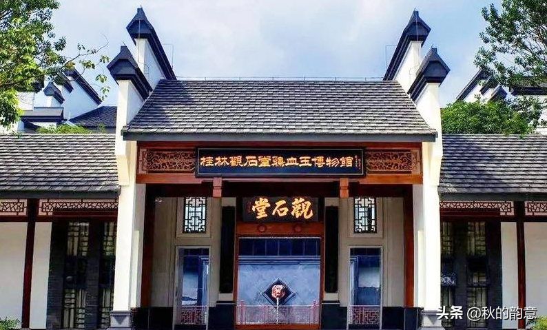 廣西桂林蘆笛巖風景區(qū)，藏有桂林雞血玉精品、極品、孤品600余件