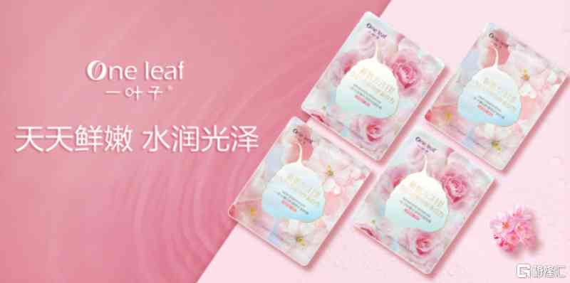 上海市珈藍化妝品(上海珈藍化妝品怎么樣)