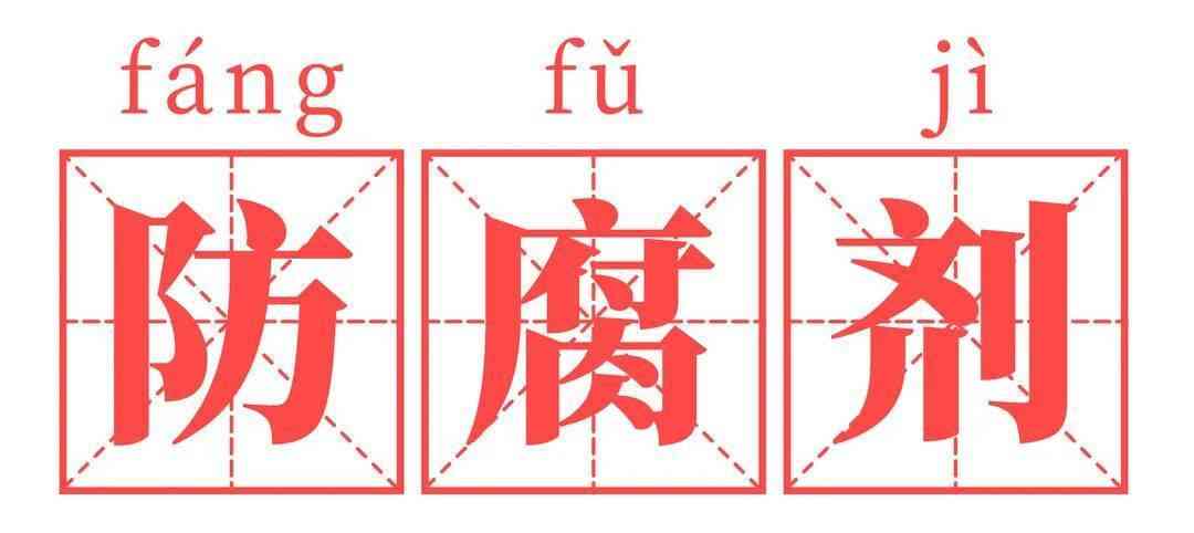 辛酸在化妝品中的功效(辛酸是什么護膚功效)