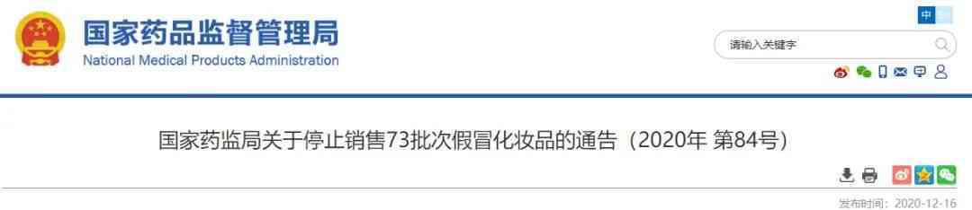 鐘s化妝品怎么樣(s牌護膚品怎么樣)