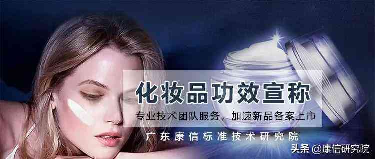 化妝品批準(zhǔn)文案有好嘛(化妝品文案簡(jiǎn)短吸引人)