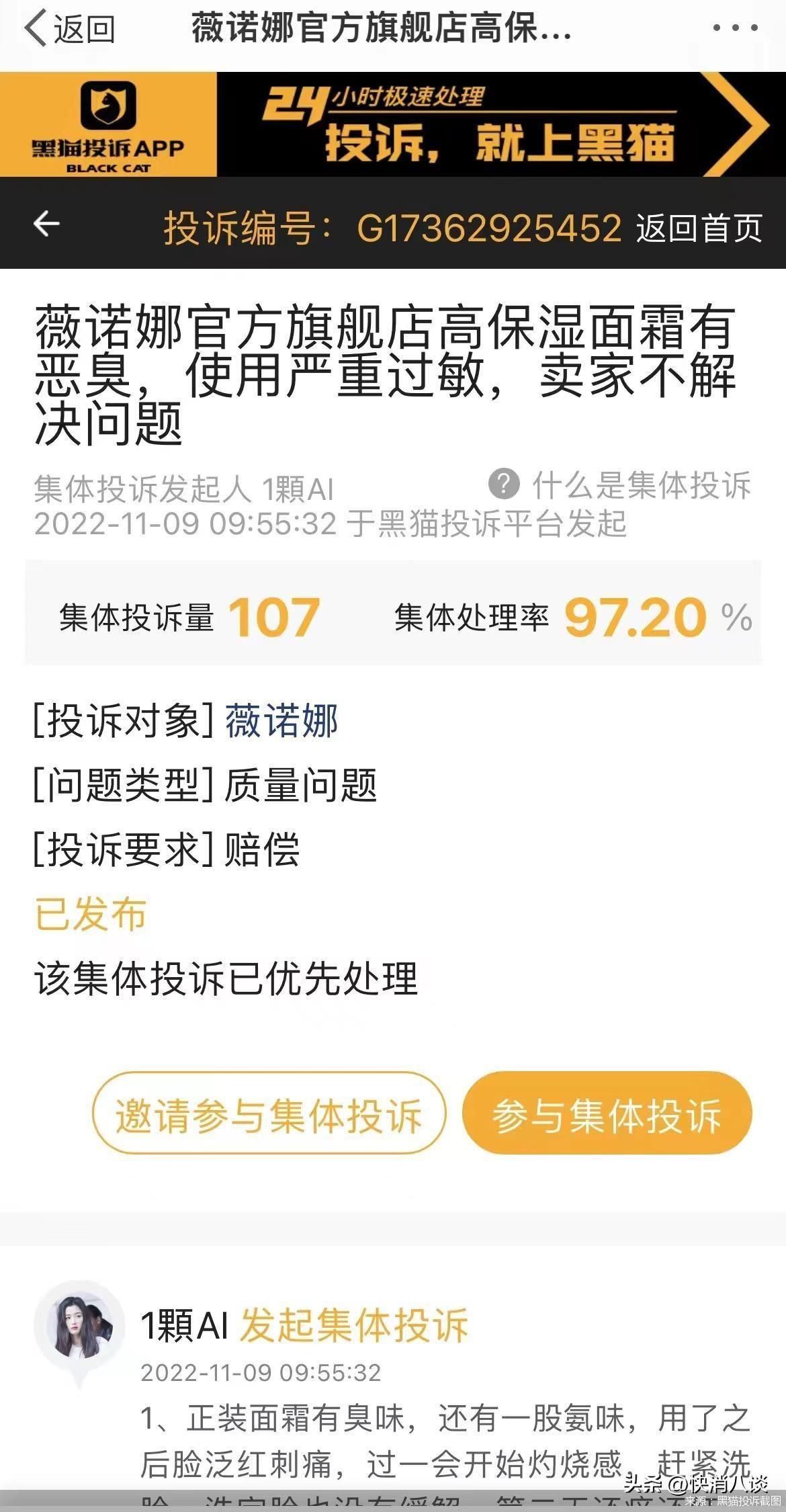 換化妝品臉過敏怎么辦啊(換化妝品臉過敏怎么辦啊)