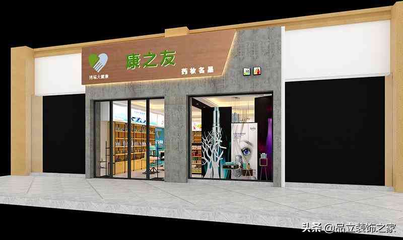 化妝品小門頭設(shè)計(化妝品店門頭設(shè)計圖片 大氣)