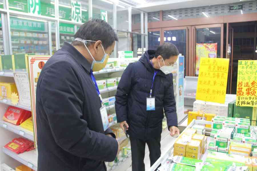 沂水化妝品安全管理局(沂水縣安全生產監督管理局)