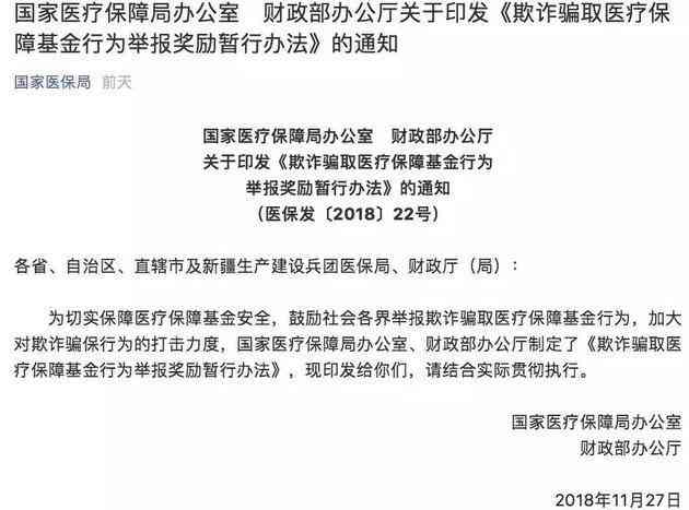 連云港醫保卡可以買化妝品(化妝品店可以刷醫保卡嗎)