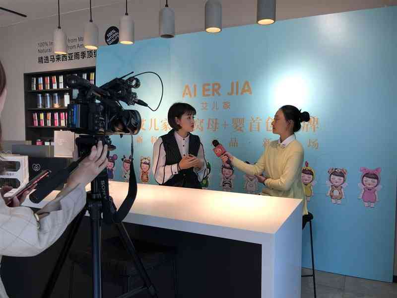艾兒化妝品AIER(廣州艾兒化妝品怎么樣)
