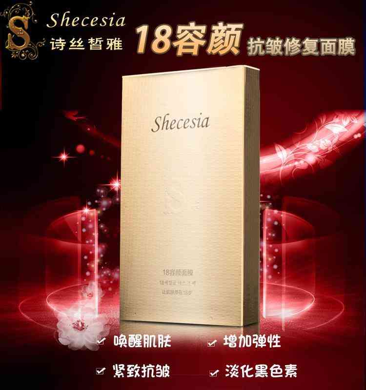 廣州如顏化妝品(廣州如顏化妝品有限公司產品)