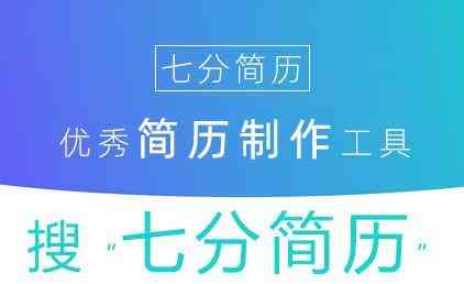化妝品銷售工作簡歷范文(化妝品銷售簡歷工作經歷)
