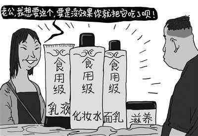 化妝品沒有認證可以用嗎(化妝品沒有認證可以用嗎)