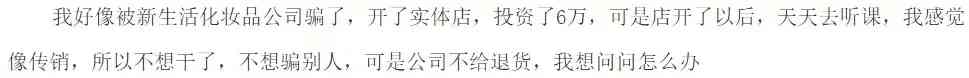 溯妍化妝品價格表2021(竇性心律不齊心悸喝生脈飲)