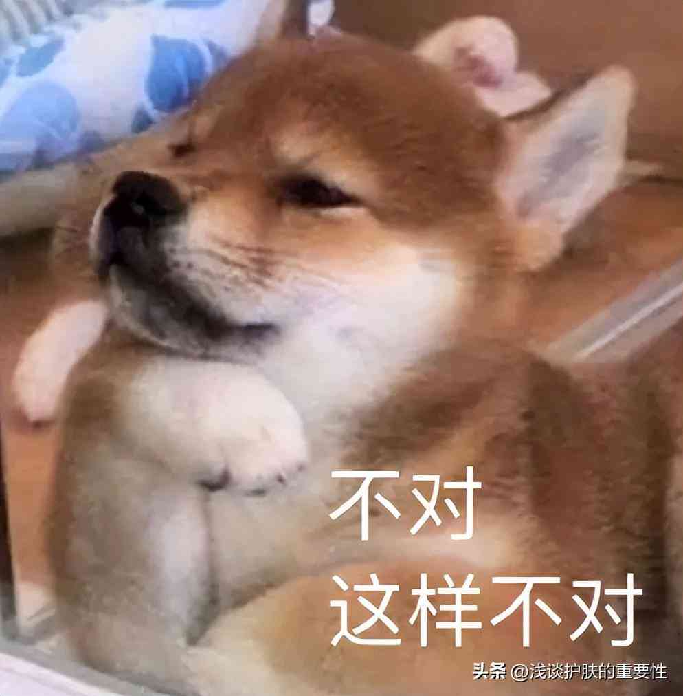 臉上有化妝品嗎(臉上擦幾種化妝品好不好)