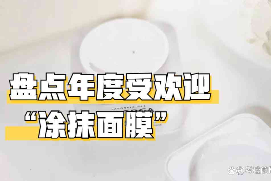 有緊致功能的化妝品那個好(緊致的化妝品有哪些)