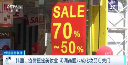 店鋪化妝品店幾點(diǎn)下班(化妝品店一般幾點(diǎn)下班)