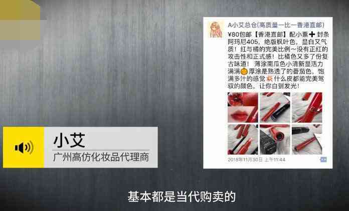 化妝品香港倉發貨真假(化妝品香港倉發貨真假鑒別)