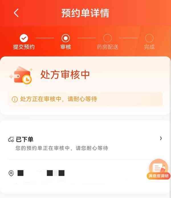 中山中研化妝品加盟店電話(中山中研化妝品有限公司官網)