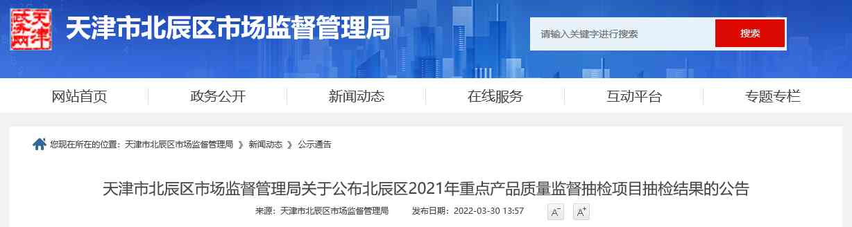 西柚化妝品工廠(西柚服飾有限公司)