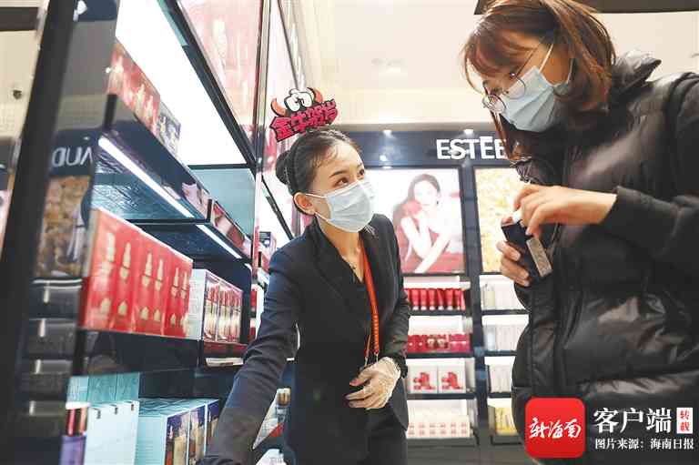 機場賣客戶化妝品(機場的化妝品店)