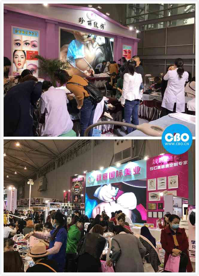 化妝品財經在線(化妝品財經在線專訪)