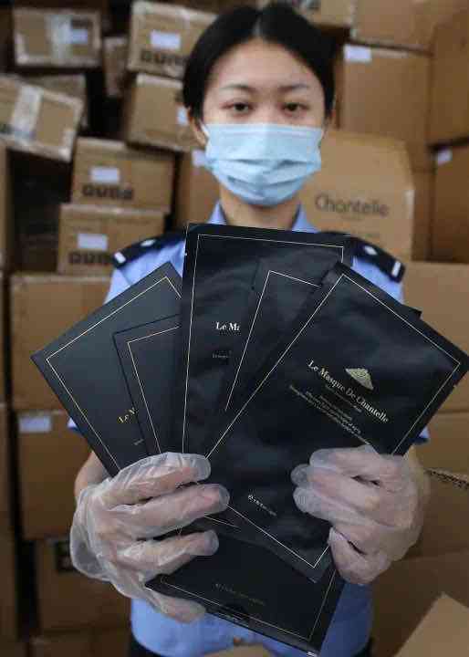 香娜露兒護膚品化妝品(香娜露兒面霜)插圖1