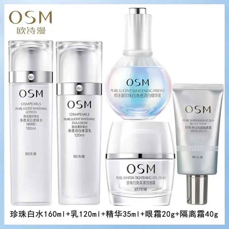 歐詩漫化妝品怎樣用(歐詩漫護膚品怎么樣用法怎么用)