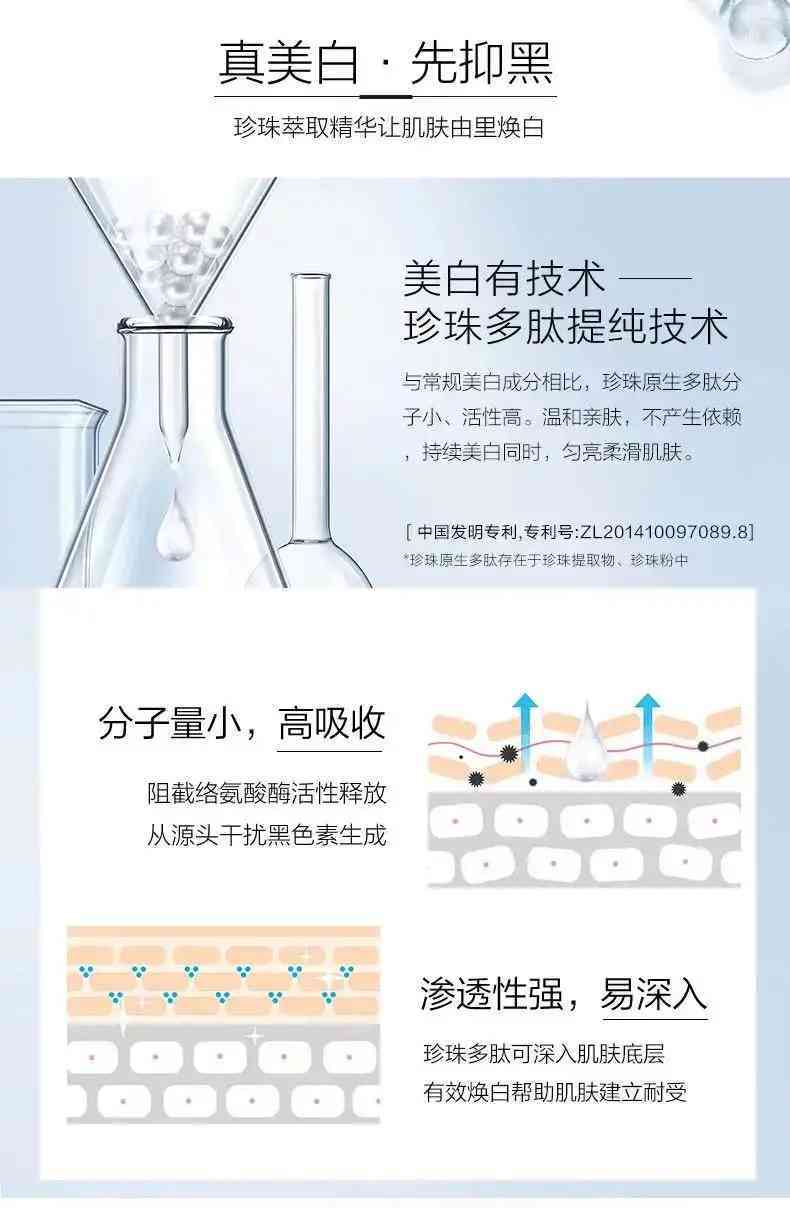 歐詩漫化妝品怎樣用(歐詩漫護膚品怎么樣用法怎么用)插圖8