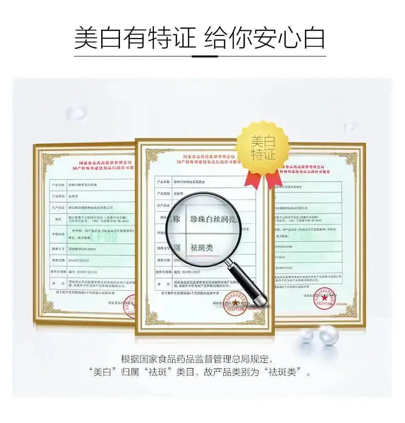 歐詩漫化妝品怎樣用(歐詩漫護膚品怎么樣用法怎么用)插圖10