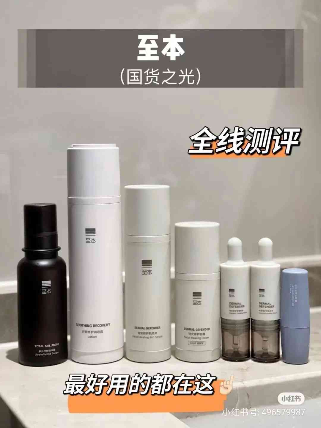 化妝品五大系列價格(各大化妝品價格)插圖2