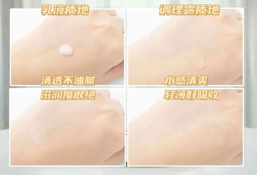 化妝品五大系列價格(各大化妝品價格)插圖4