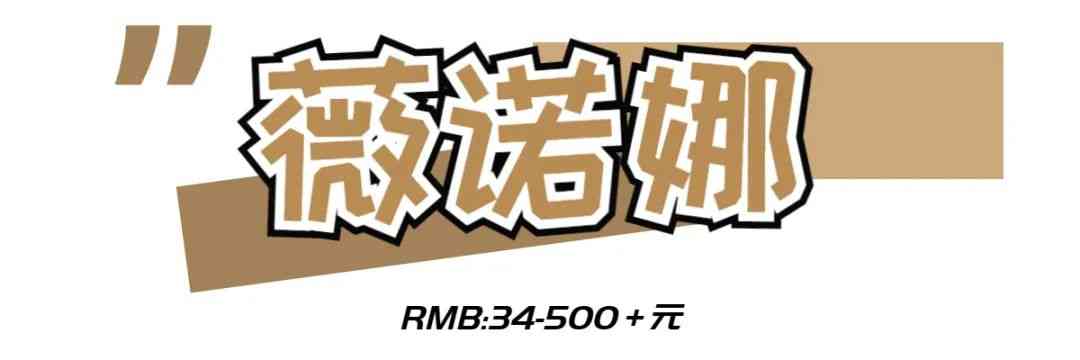 化妝品五大系列價格(各大化妝品價格)插圖6