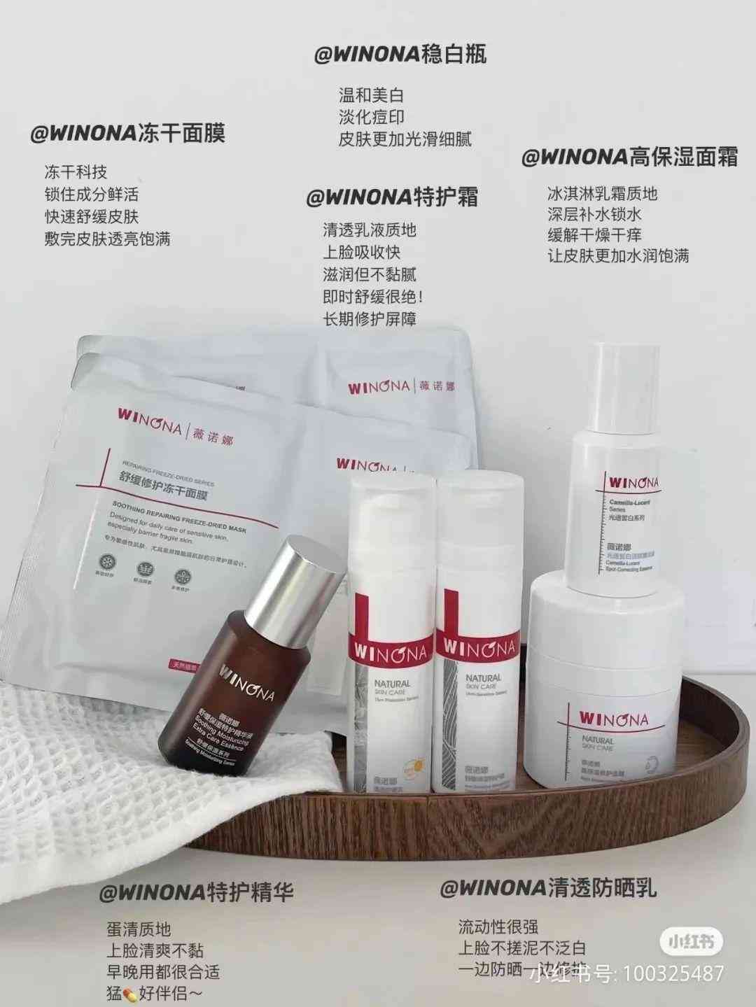 化妝品五大系列價格(各大化妝品價格)插圖7
