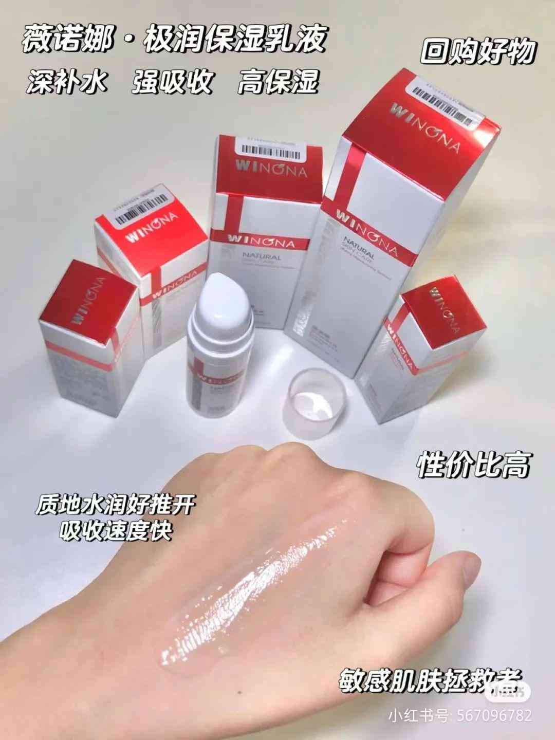 化妝品五大系列價格(各大化妝品價格)插圖10