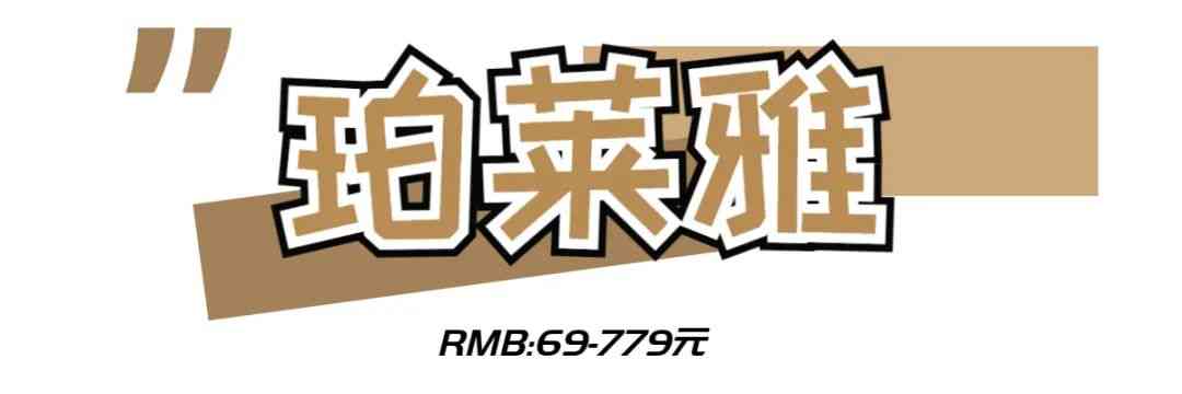 化妝品五大系列價格(各大化妝品價格)插圖11