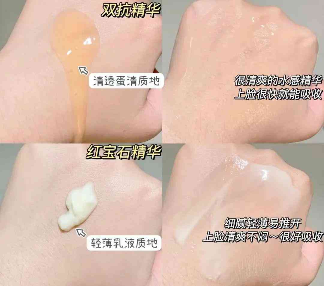 化妝品五大系列價格(各大化妝品價格)插圖14