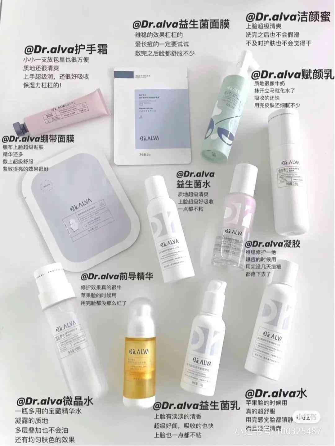 化妝品五大系列價格(各大化妝品價格)插圖18