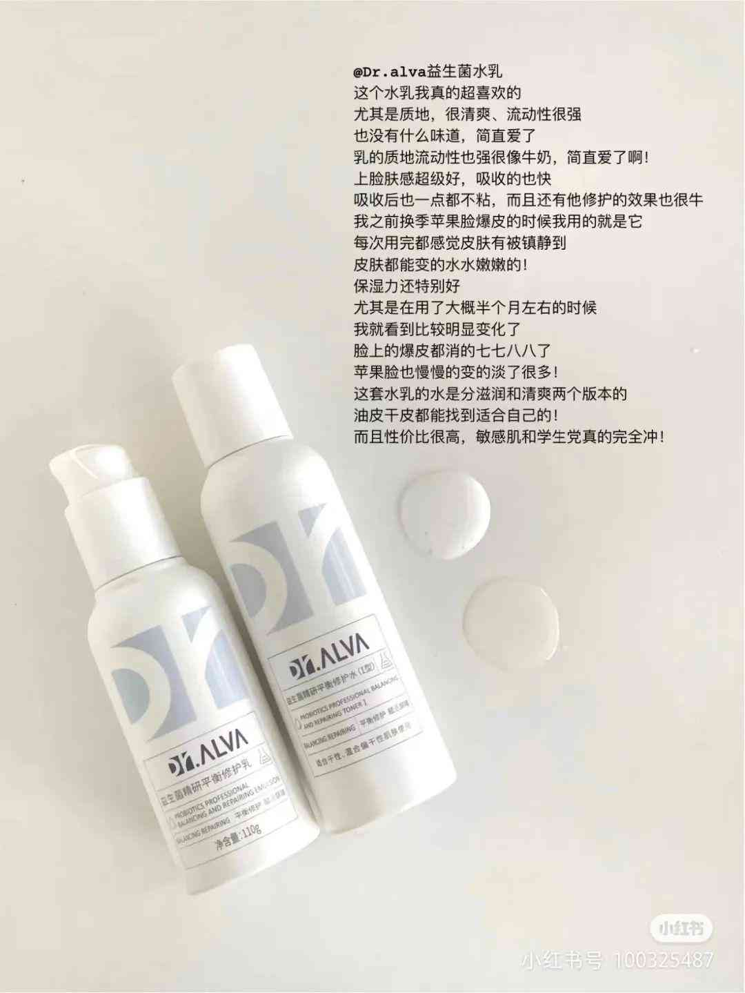 化妝品五大系列價格(各大化妝品價格)插圖19