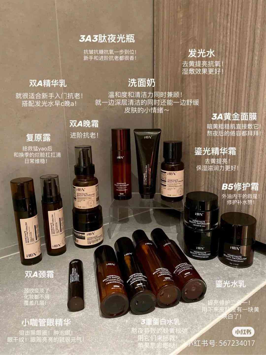 化妝品五大系列價格(各大化妝品價格)插圖24