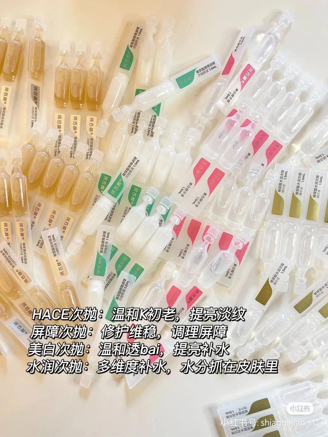 化妝品五大系列價格(各大化妝品價格)插圖30